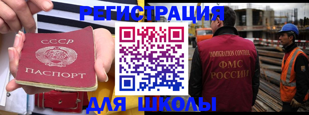 временная регистрация в квартире в Рославле